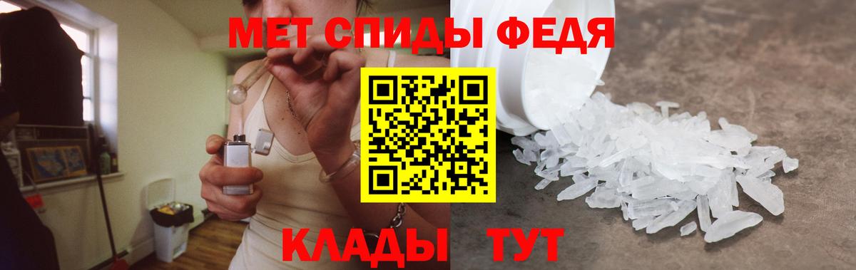 АМФЕТАМИН Розовый  Вход с VPN  Амфетамин  Самара 
