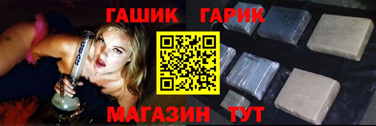 Самара  закладки  Гашиш  ГАШ VHQ  Вход с VPN  ГАШ гашик 