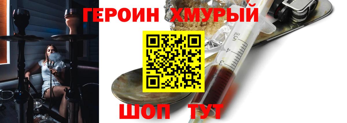 Самара  Героин белый  Вход с VPN 