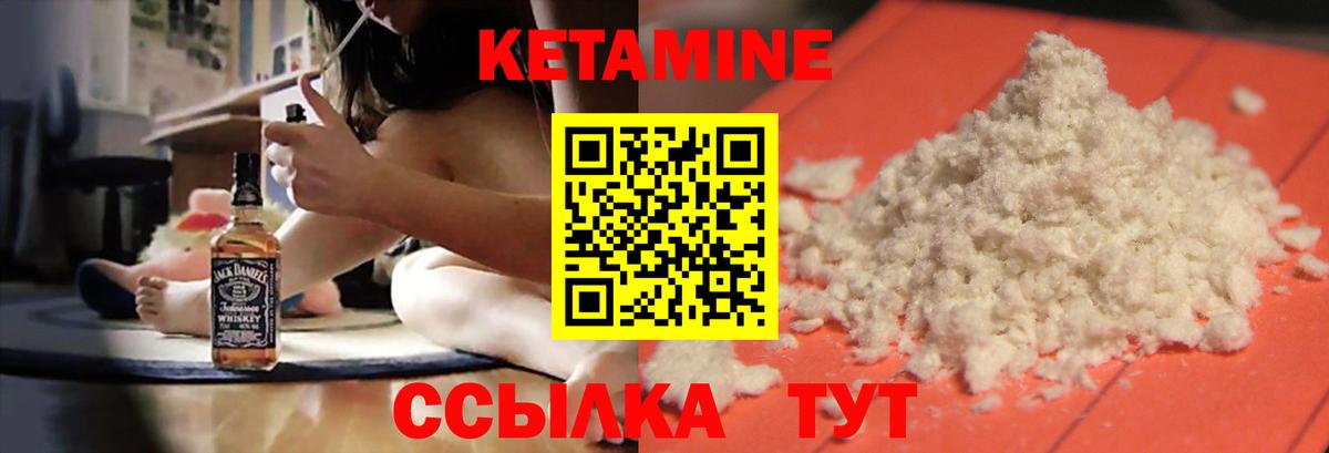 mega зеркало  Кетамин ketamine  Вход с VPN  Самара 