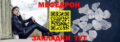 mdpv Новозыбков