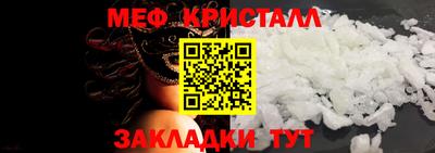 mdpv Новозыбков