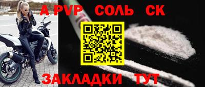 кокаин VHQ Новодвинск