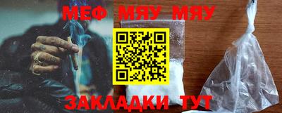 mdpv Новозыбков