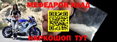 mdpv Новозыбков