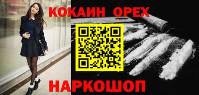 mdpv Новозыбков