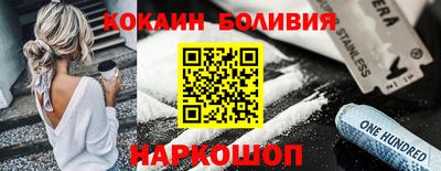 mdpv Новозыбков
