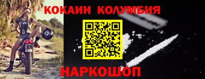 mdpv Новозыбков