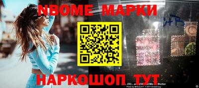 кокаин VHQ Новодвинск