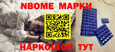 кокаин VHQ Новодвинск