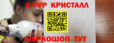 mdpv Новозыбков