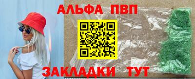 а пвп мука Новокубанск