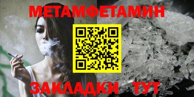 mdpv Новозыбков