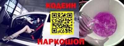 кокаин VHQ Новодвинск