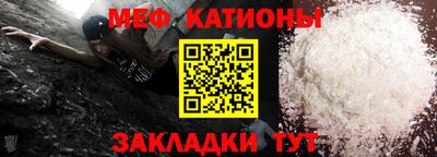 а пвп мука Новокубанск