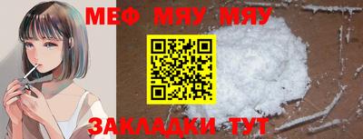 mdpv Новозыбков