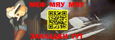 mdpv Новозыбков