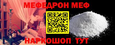 mdpv Новозыбков