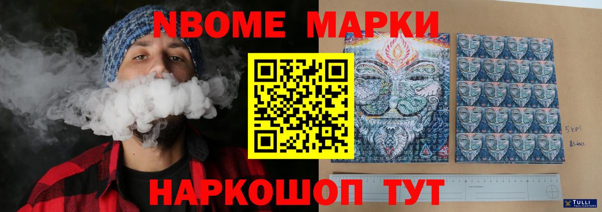 Лсд 25 экстази кислота Самара
