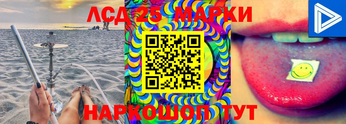 гидра tor  LSD-25 экстази  Вход с VPN  Лсд 25 экстази ecstasy  Самара 