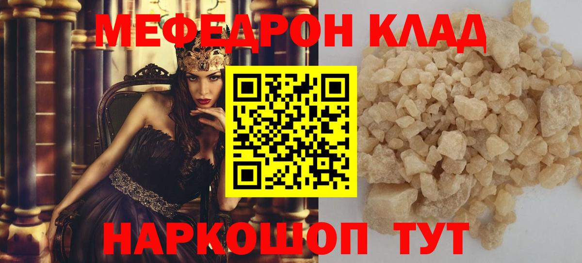МЕФ Самара
