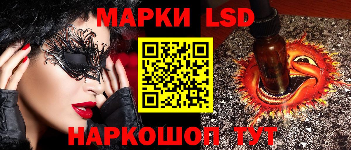 Самара  Марки NBOMe 1,8мг  Вход с VPN 