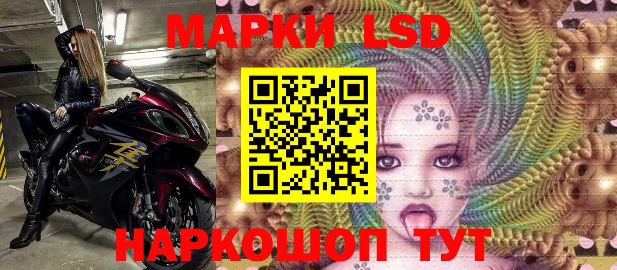 Марки NBOMe 1,5мг Самара