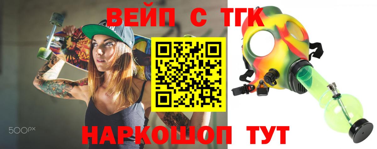 Дистиллят ТГК гашишное масло Самара