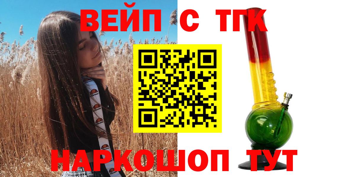 Самара  Дистиллят ТГК гашишное масло  Вход с VPN  Дистиллят ТГК гашишное масло 