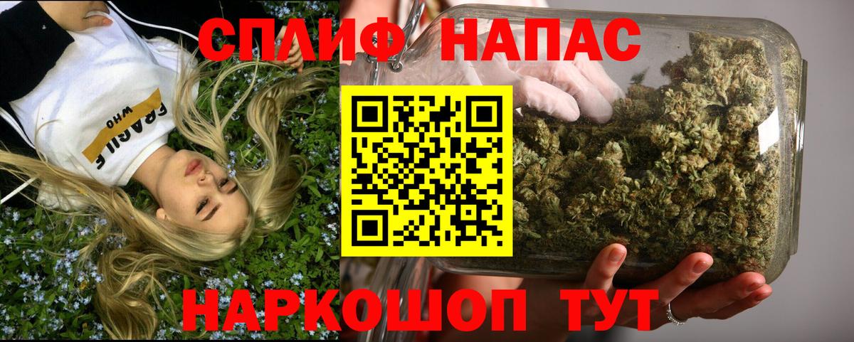 Самара  Каннабис Ganja  Вход с VPN  Шишки марихуана конопля  Марихуана ГИДРОПОН 